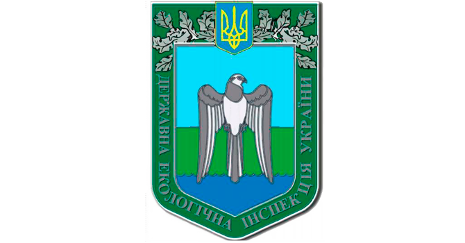 Statens økologiske inspektorat i Ukraina
